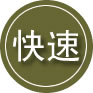 楚雄24小时道路救援
