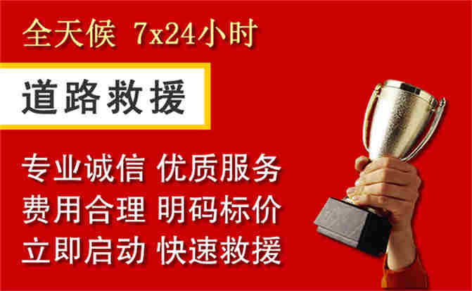 2026年秋季雨水偏多，楚雄道路救援面临多重运营难题分析