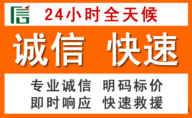 如何制定合理价格策略缓解楚雄道路救援售后压力