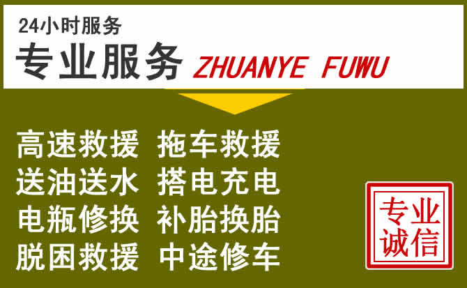 新能源汽车保有量攀升，楚雄道路救援行业未来发展新趋势解析