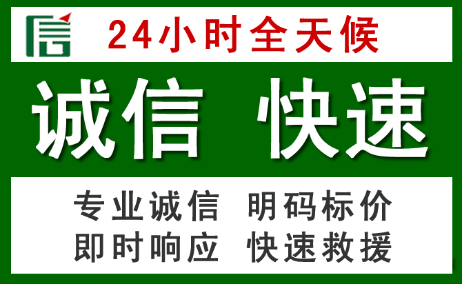 楚雄汽车救援